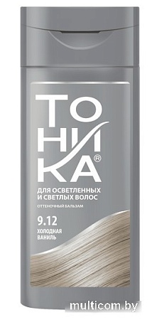 Оттеночный бальзам Тоника 9.12 Холодная ваниль 150 мл