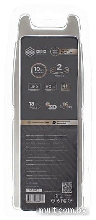 Кабель CACTUS HDMI - HDMI CS-HDMI.2-2 HDMI (2 м, черный)