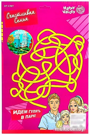 Кукла Happy Valley Счастливая семья 4815570