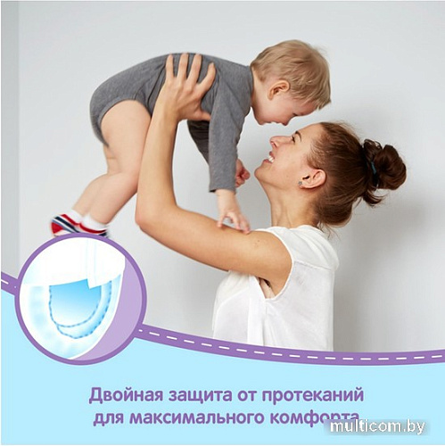 Трусики-подгузники Huggies Ultra Comfort Box Boy 5 (84 шт)