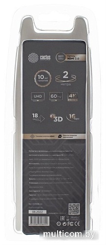 Кабель CACTUS HDMI - HDMI CS-HDMI.2-2 HDMI (2 м, черный)