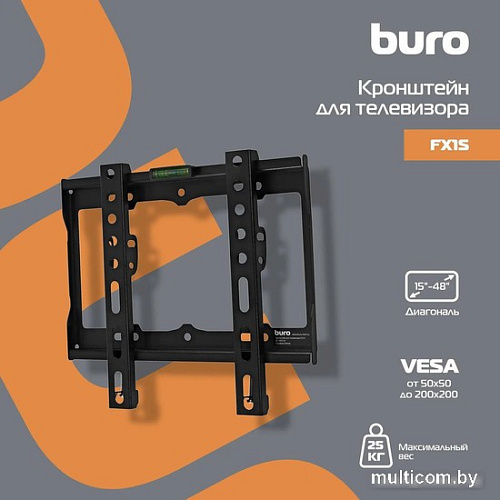 Кронштейн Buro FX1S