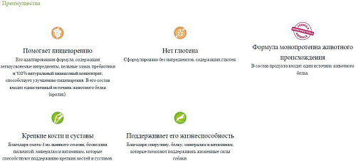 Сухой корм для собак Trainer Natural Sensitive No Gluten Medium&Maxi Adult с кроликом 3 кг