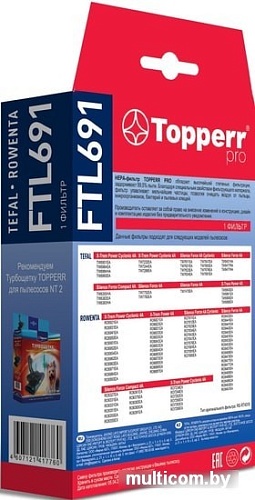 HEPA-фильтр Topperr FTL 691