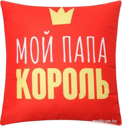 Декоративная подушка Этель Папа король 9934882