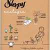 Подгузники Sleepy Ecologic 2X Jumbo Midi (56 шт)