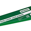 Ножовка Deko DKHS01