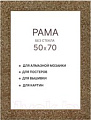 Фоторамка Декарт 50x70 8Л2586 (золото/бронзовый)