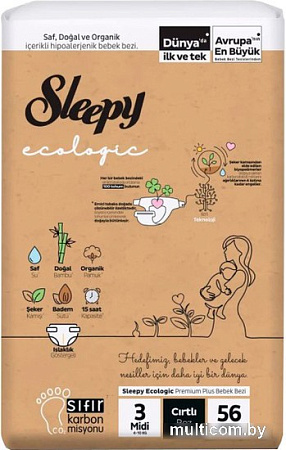 Подгузники Sleepy Ecologic 2X Jumbo Midi (56 шт)