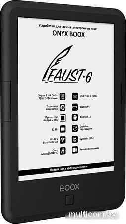 Электронная книга Onyx BOOX Faust 6
