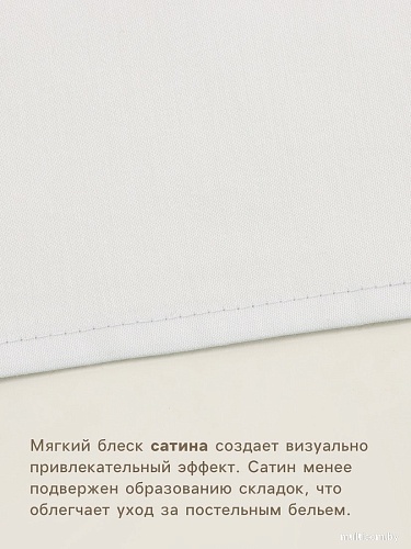 Постельное белье Sima-Land Cosy 10389547