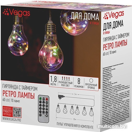 Гирлянда Vegas 55133