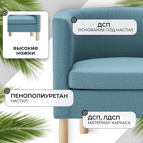 Интерьерное кресло Mio Tesoro Агата 351 (синий 1175)