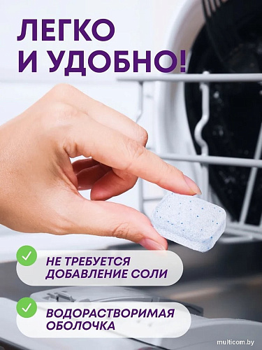 Таблетки для посудомоечной машины Meine Liebe All in 1 (100 шт+3 шт)