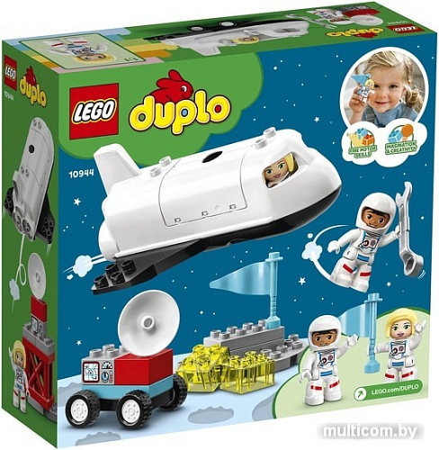 Конструктор LEGO Duplo 10944 Экспедиция на шаттле