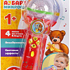Микрофон Умка Песни на стихи А. Барто B1252960-R-N