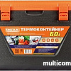 Термобокс BIOSTAL CB-G 60л (черный/оранжевый)