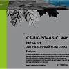 Сервисный набор CACTUS CS-RK-PG445-CL446