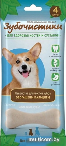 Лакомство для собак Зубочистики Кальциевые для собак средних пород 4 шт/90 г