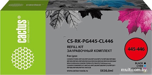 Сервисный набор CACTUS CS-RK-PG445-CL446