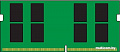 Оперативная память Kingston 32GB DDR4 SODIMM PC4-25600 KVR32S22D8/32