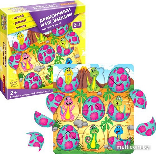 Развивающая игра Bondibon Дракончики и их эмоции ВВ5386