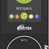 MP3 плеер Ritmix RF-4650BT