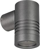 Уличный настенный светильник Arlight KT-RAY-WALL-R46-3W Day4000 034101