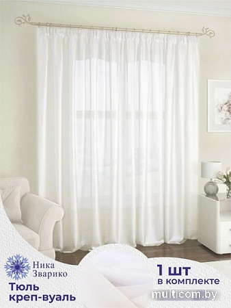 Тюль Ника Зварико Креп-вуаль Ника 5x2.5 м 333250-01 (белый)