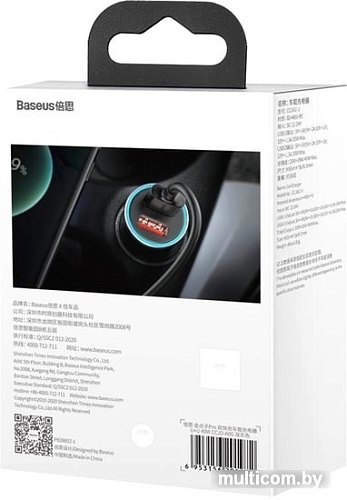 Автомобильное зарядное Baseus CCJD-A0G
