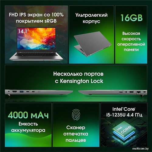 Ноутбук Digma Pro Fortis M DN14P5-ADXW03