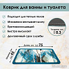 Zalel 45x75 GZN-035