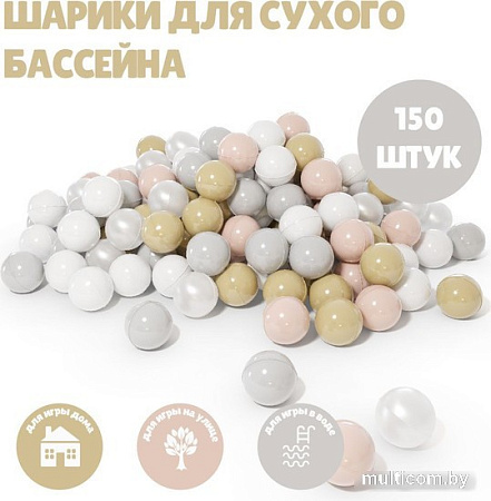 Шарики для сухого бассейна Romana 3-460 (150 шт, пастель)