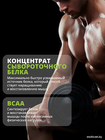 Протеин сывороточный (изолят) 1WIN Whey Protein (банан/дыня, 900г)
