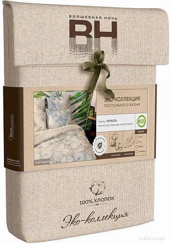 Постельное белье Волшебная ночь Jungles ВН 2507 8439/2+полубел