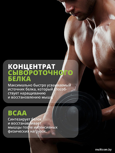 Протеин сывороточный (изолят) 1WIN Whey Protein (банан/дыня, 900г)