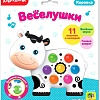 Развивающая игра Азбукварик Коровка 4630027290304
