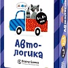 Развивающая игра Brainy Games Автологика УМ519