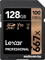 Карта памяти Lexar LSD128B667 SDXC 128GB