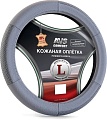 Оплетка на руль AVS GL-200L-GR A78656S L (серый)