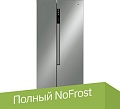 Холодильник side by side Haier HRF-522DS6RU