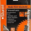 Пильный диск Sturm 9020-160-20-48T