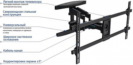 Кронштейн Kromax ATLANTIS-65 (черный)