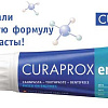 Зубная паста Curaprox Enzycal Zero 75 мл (от 0 лет)