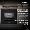 Электрический духовой шкаф Hyundai HEO 6745 BG