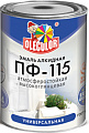 Эмаль Olecolor ПФ-115 универсальная 0.8 кг (коричневый)