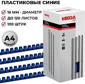 Пластиковая пружина для переплета ProMega Office A4 16 мм 100 шт 255099 (синий)
