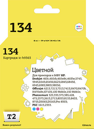 Картридж T2 IC-H9363 (аналог HP 134 (C9363HE))