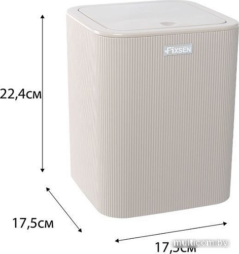 Мусорное ведро Fixsen Brown FX-403-6