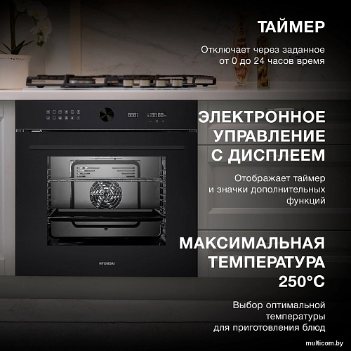 Электрический духовой шкаф Hyundai HEO 6745 BG